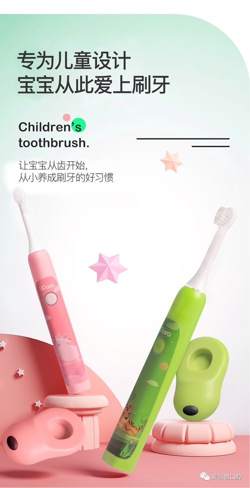 6.18购物狂欢指南 如何科学挑选口腔护理产品